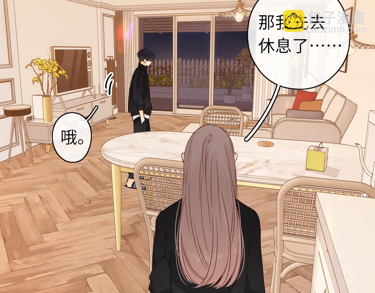 第38集 新的助攻or情敌？(1/2)-第40话