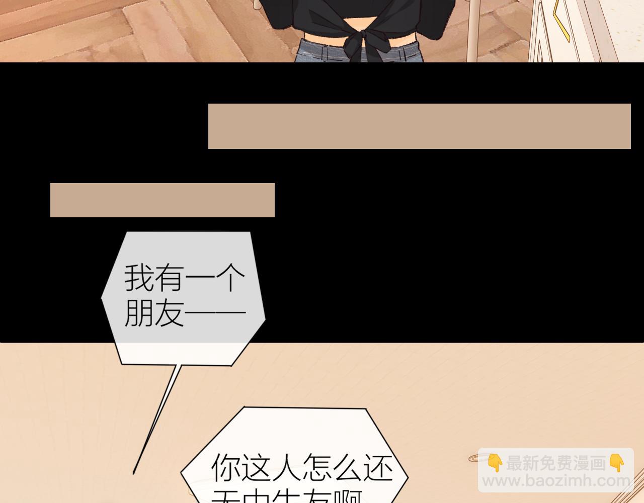 第38集 新的助攻or情敌？(1/2)-第40话