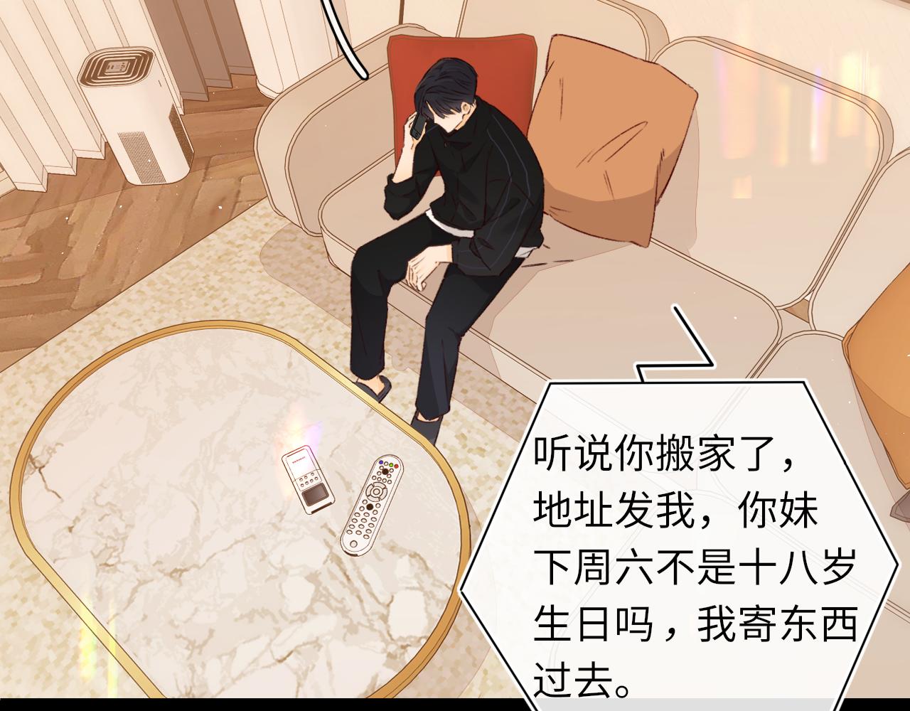 第38集 新的助攻or情敌？(1/2)-第40话