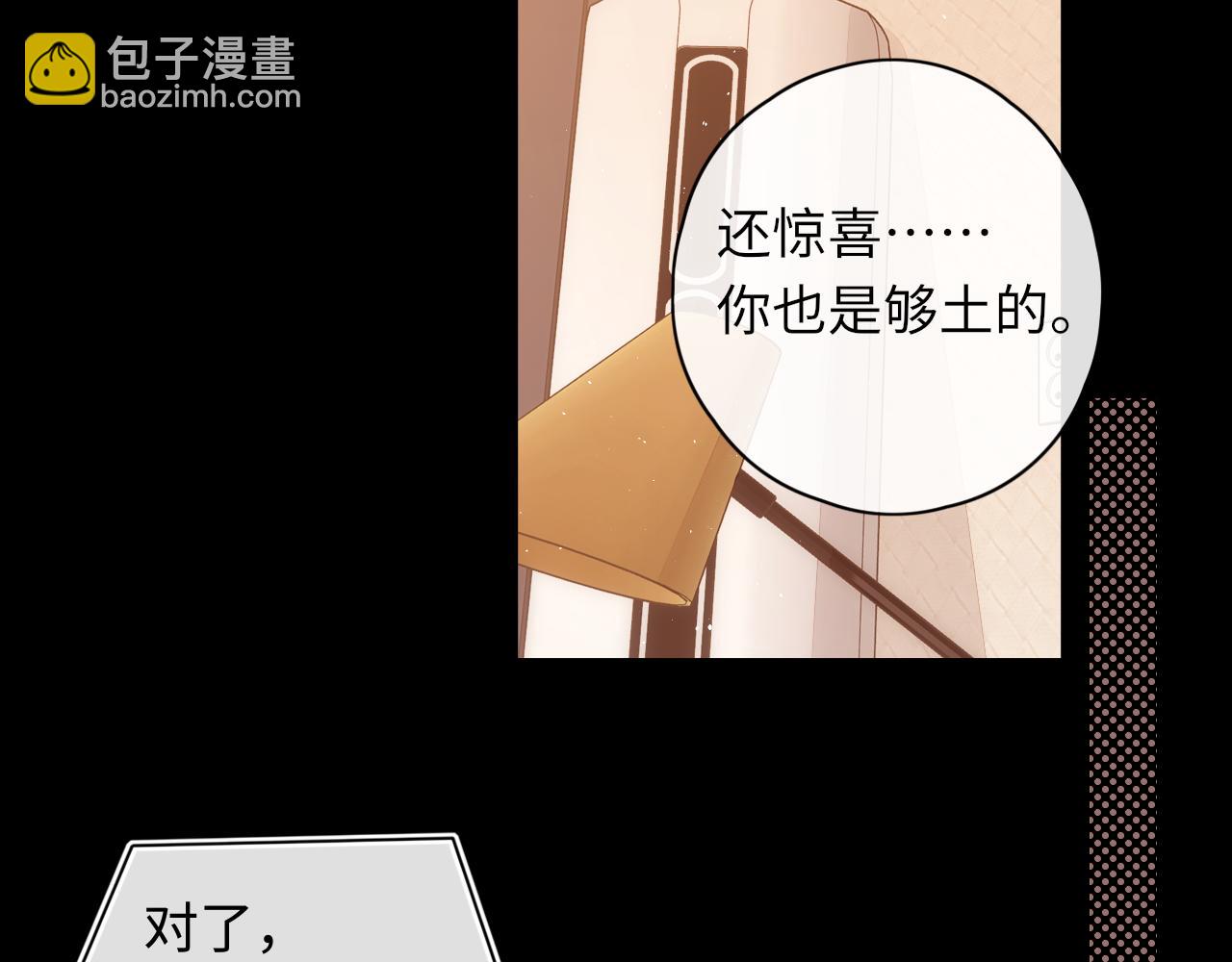 第38集 新的助攻or情敌？(1/2)-第40话