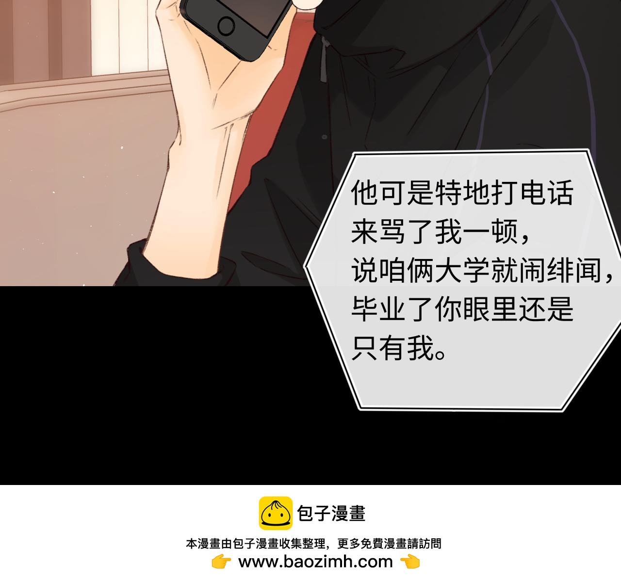 第38集 新的助攻or情敌？(1/2)-第40话