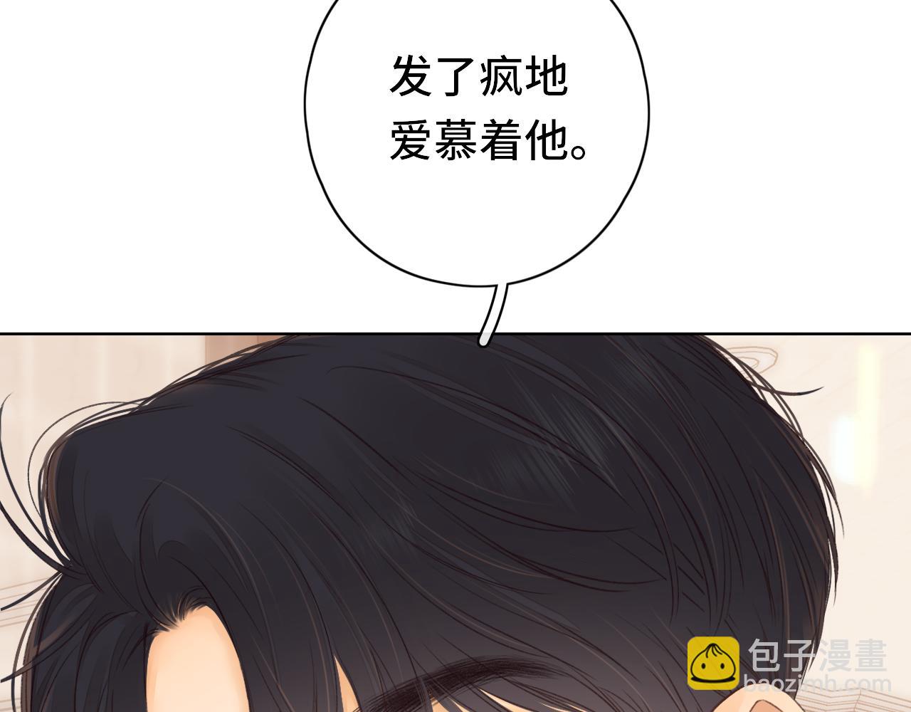 第38集 新的助攻or情敌？(1/2)-第40话