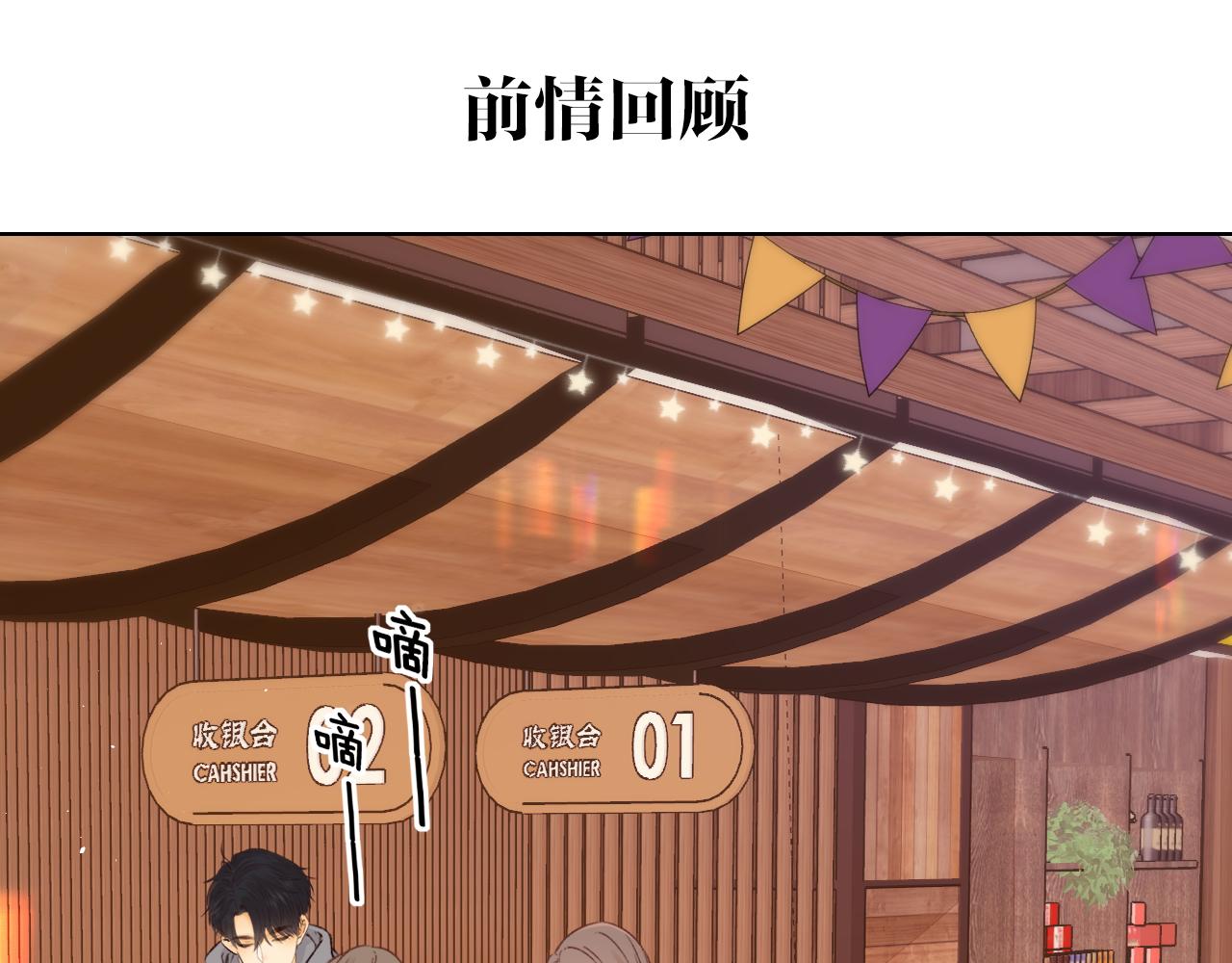 第40集 夜雨与鬼片(1/3)-第42话