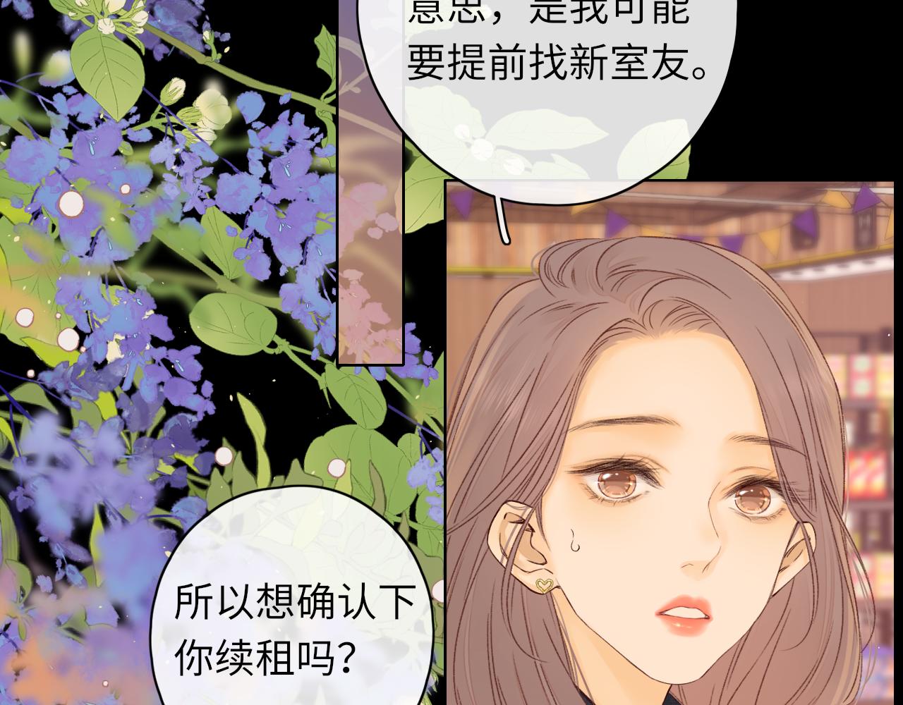 第40集 夜雨与鬼片(1/3)-第42话