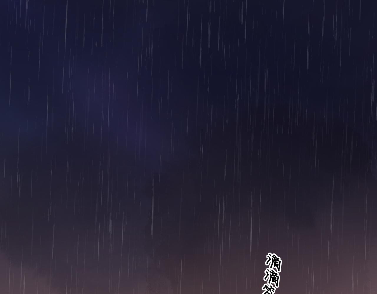 第40集 夜雨与鬼片(1/3)-第42话