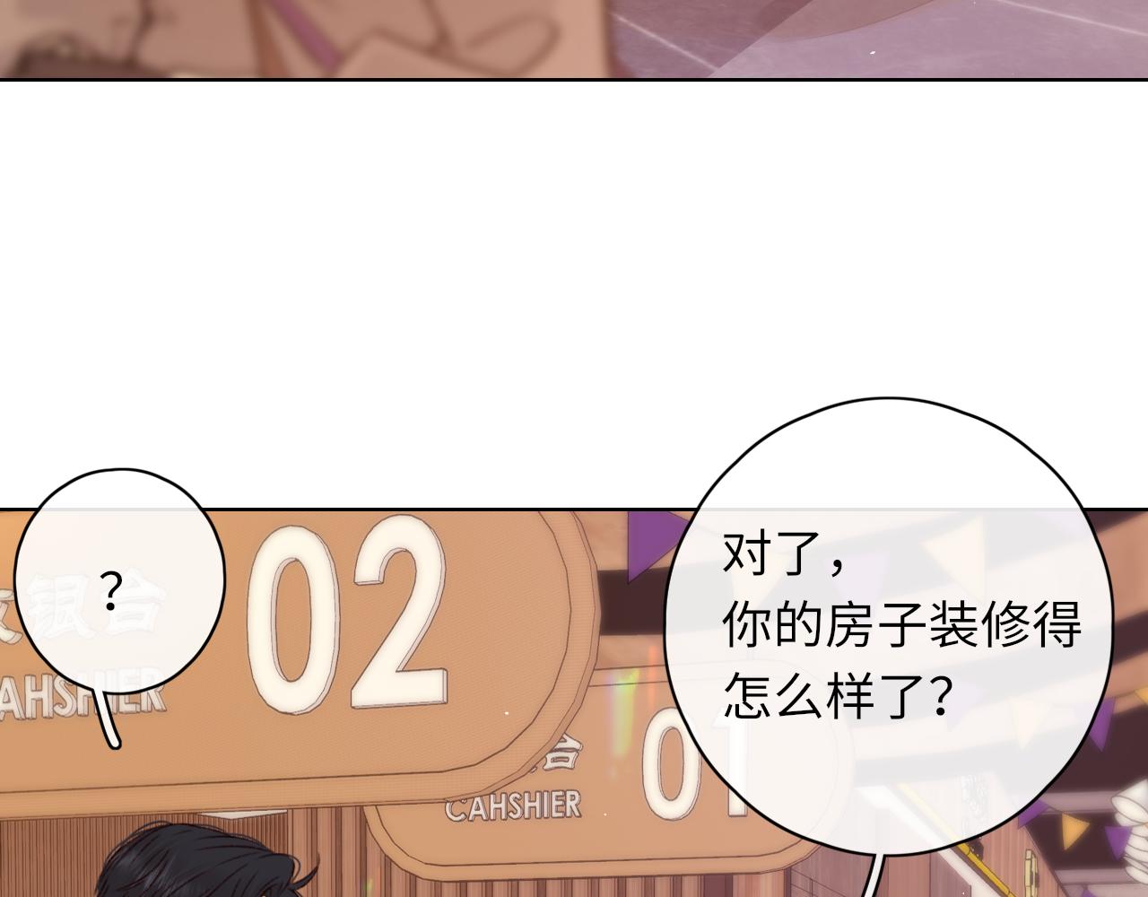 第40集 夜雨与鬼片(1/3)-第42话
