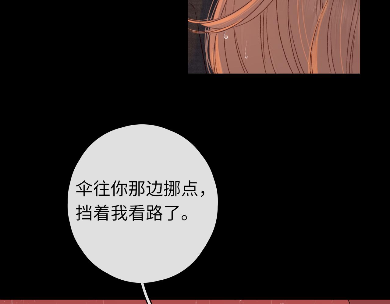 第40集 夜雨与鬼片(1/3)-第42话