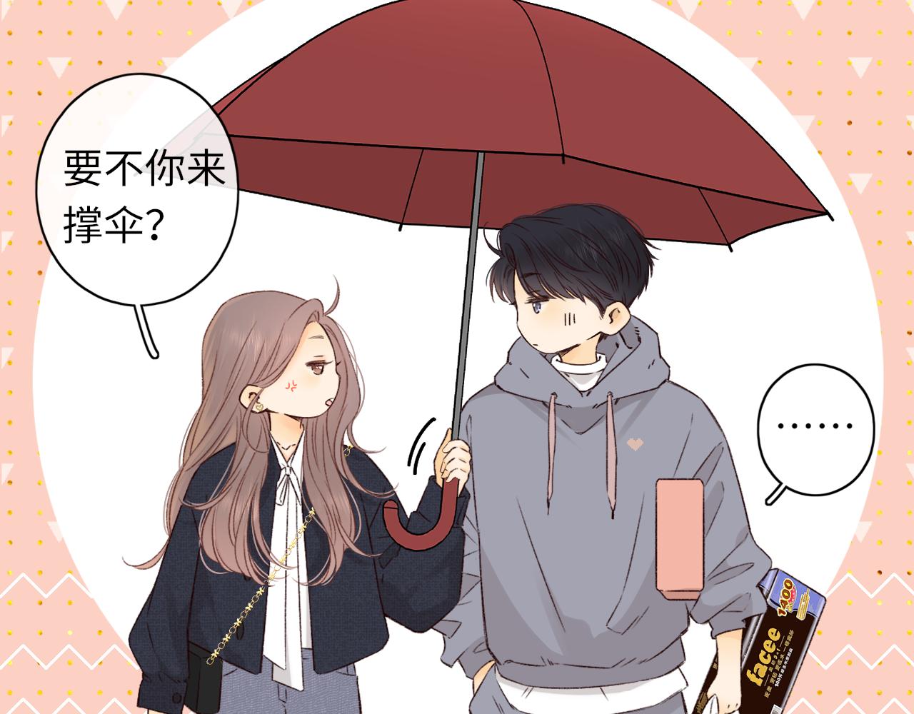 第40集 夜雨与鬼片(1/3)-第42话