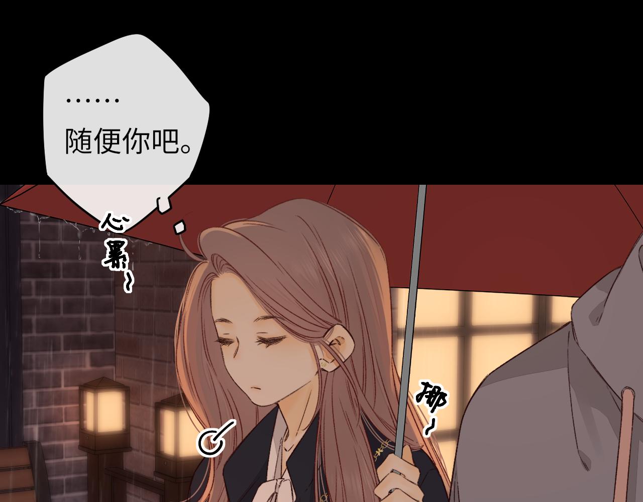 第40集 夜雨与鬼片(1/3)-第42话