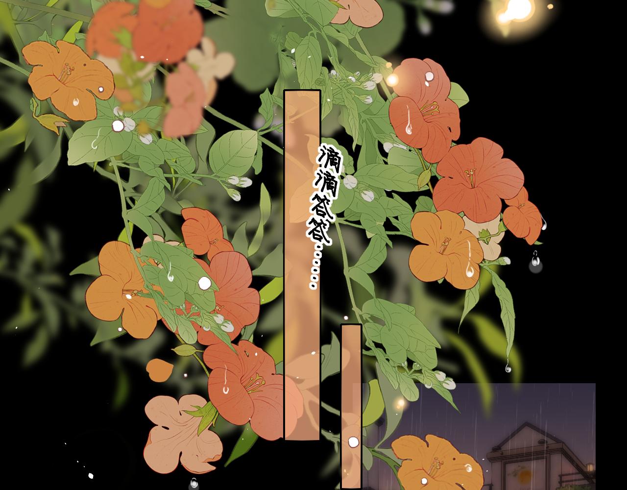第40集 夜雨与鬼片(1/3)-第42话