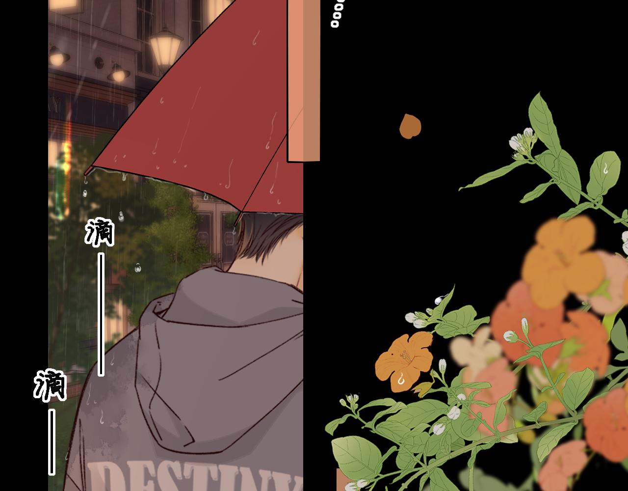 第40集 夜雨与鬼片(1/3)-第42话