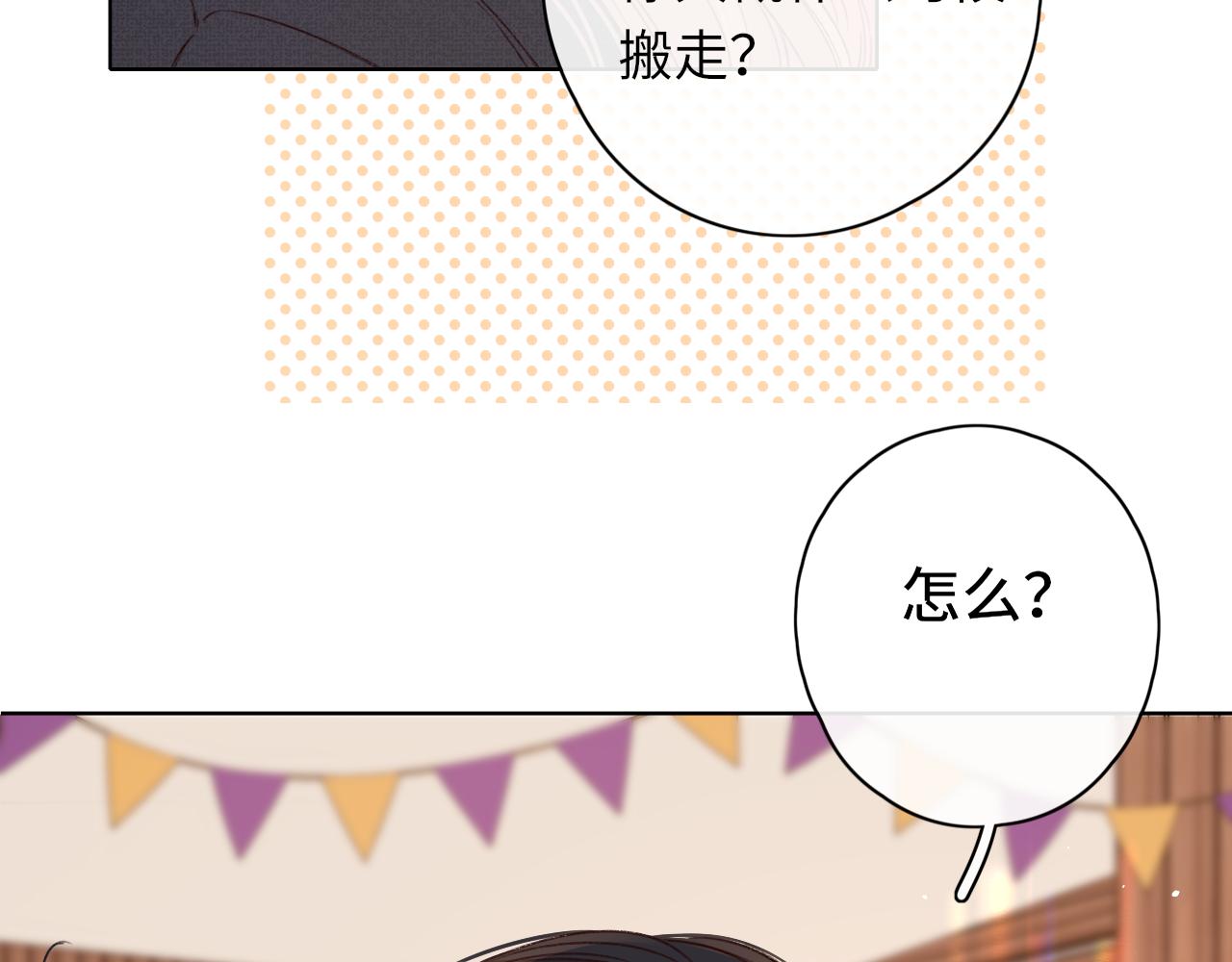 第40集 夜雨与鬼片(1/3)-第42话