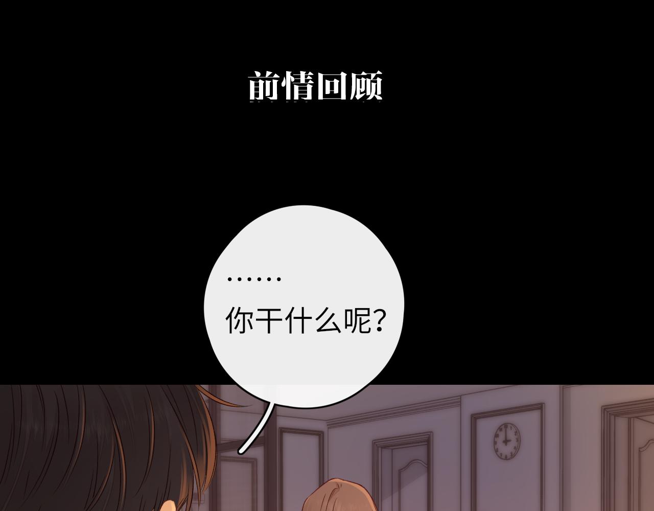 第42集 告白(1/2)-第44话