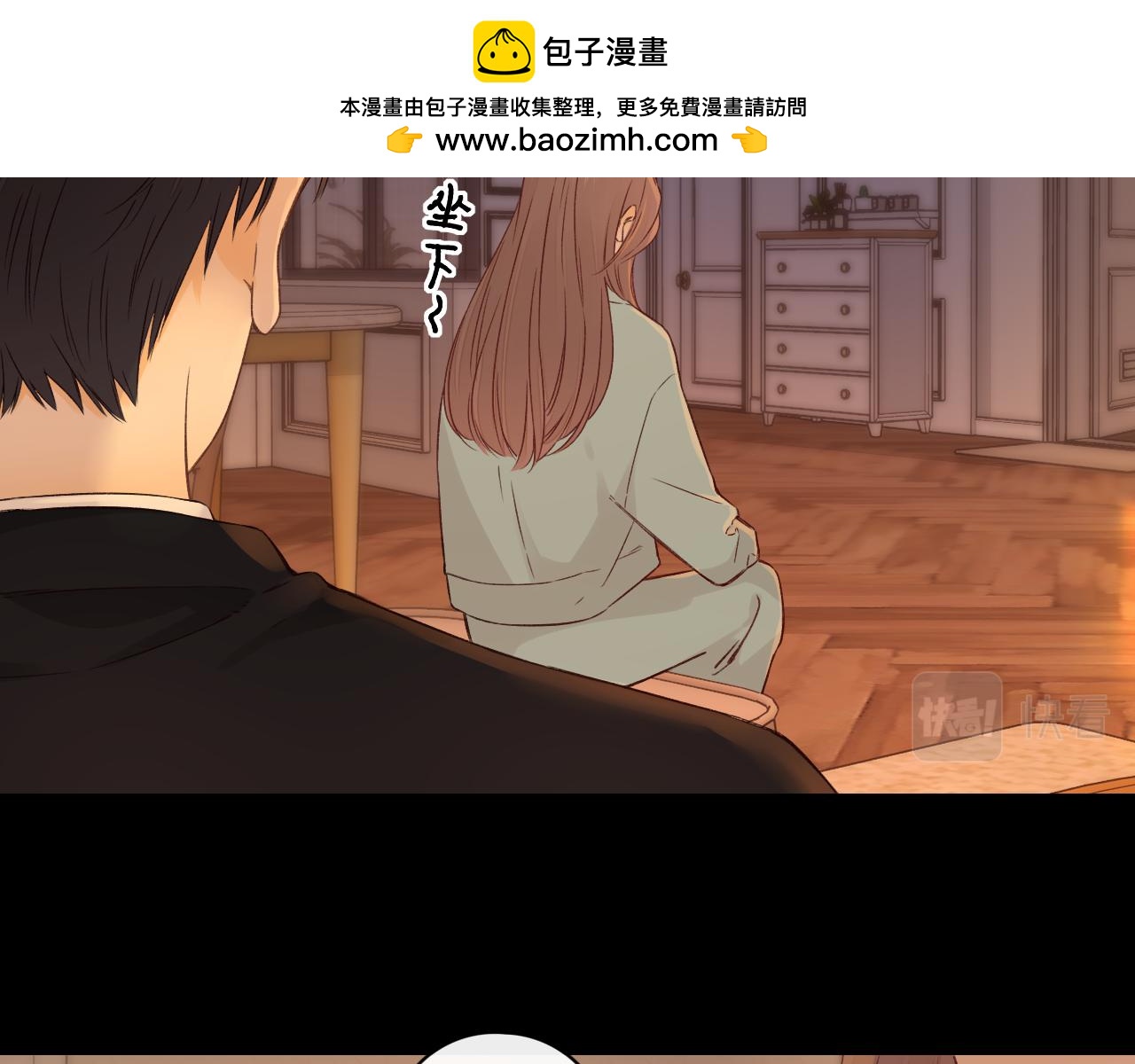 第42集 告白(1/2)-第44话