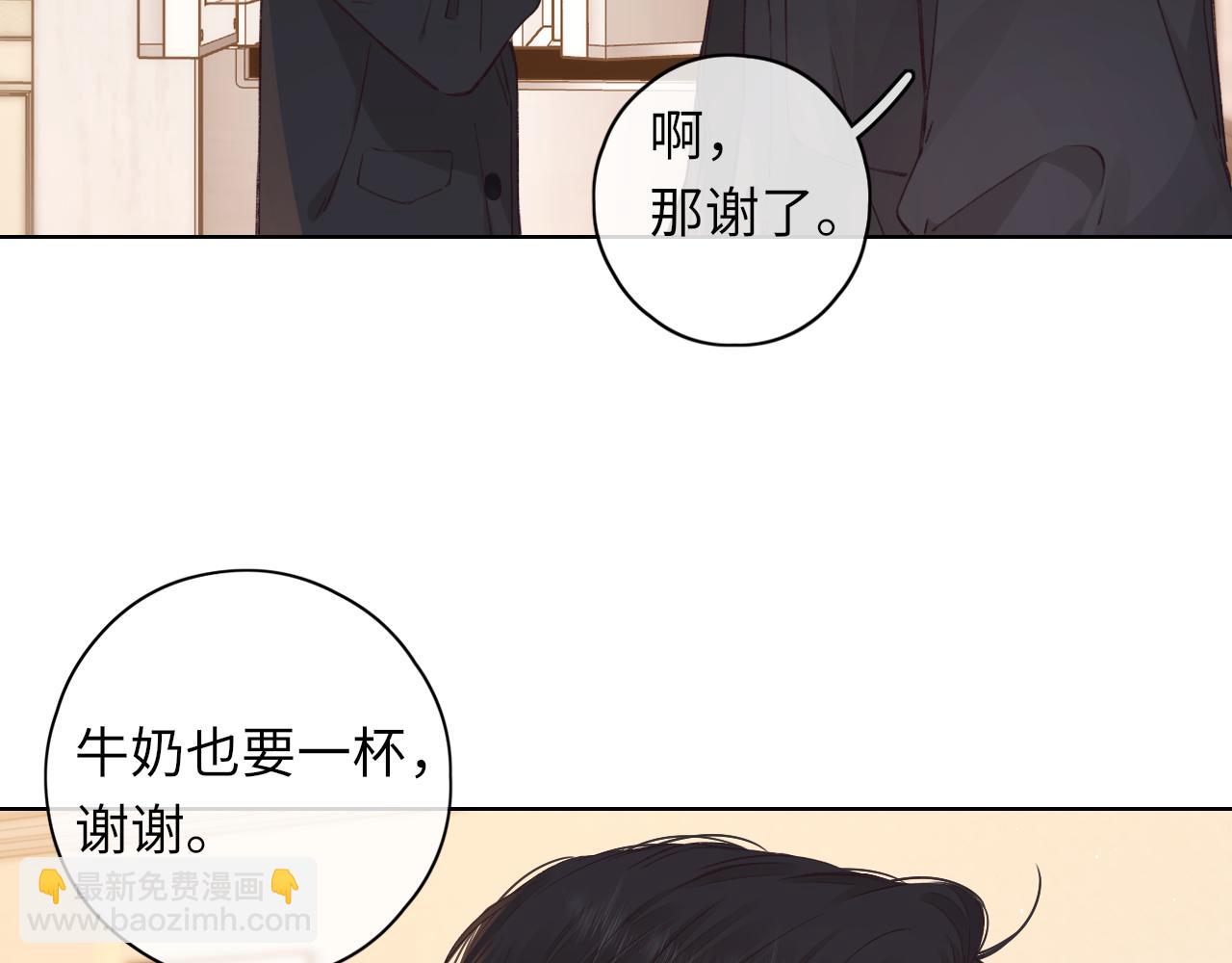 第42集 告白(1/2)-第44话