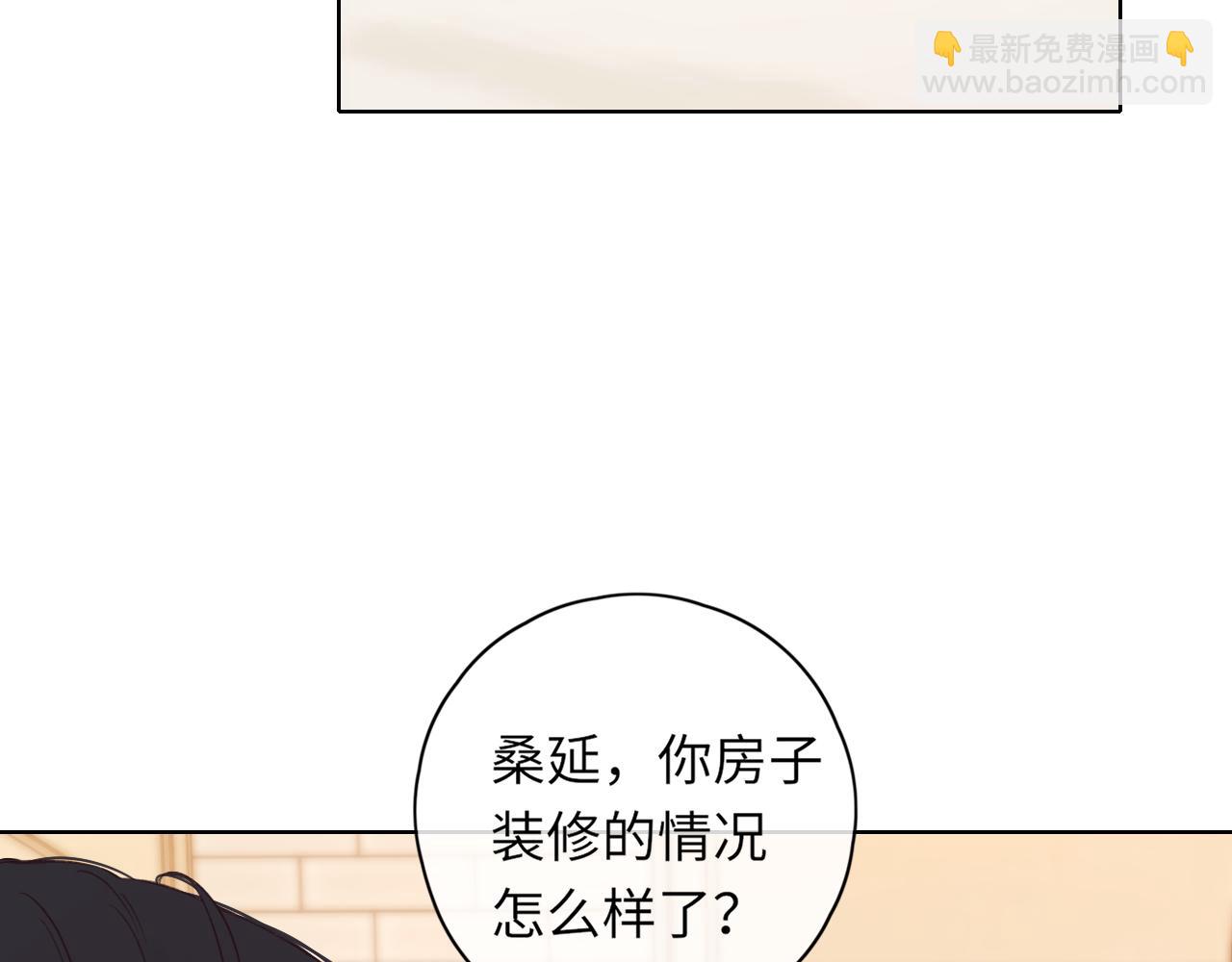 第42集 告白(1/2)-第44话