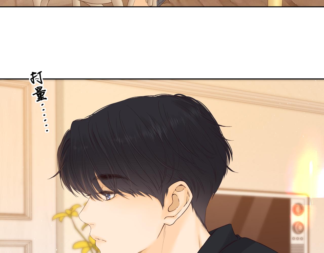 第42集 告白(1/2)-第44话