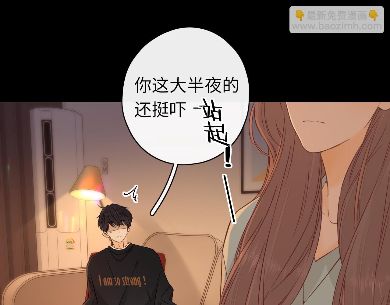 第42集 告白(1/2)-第44话