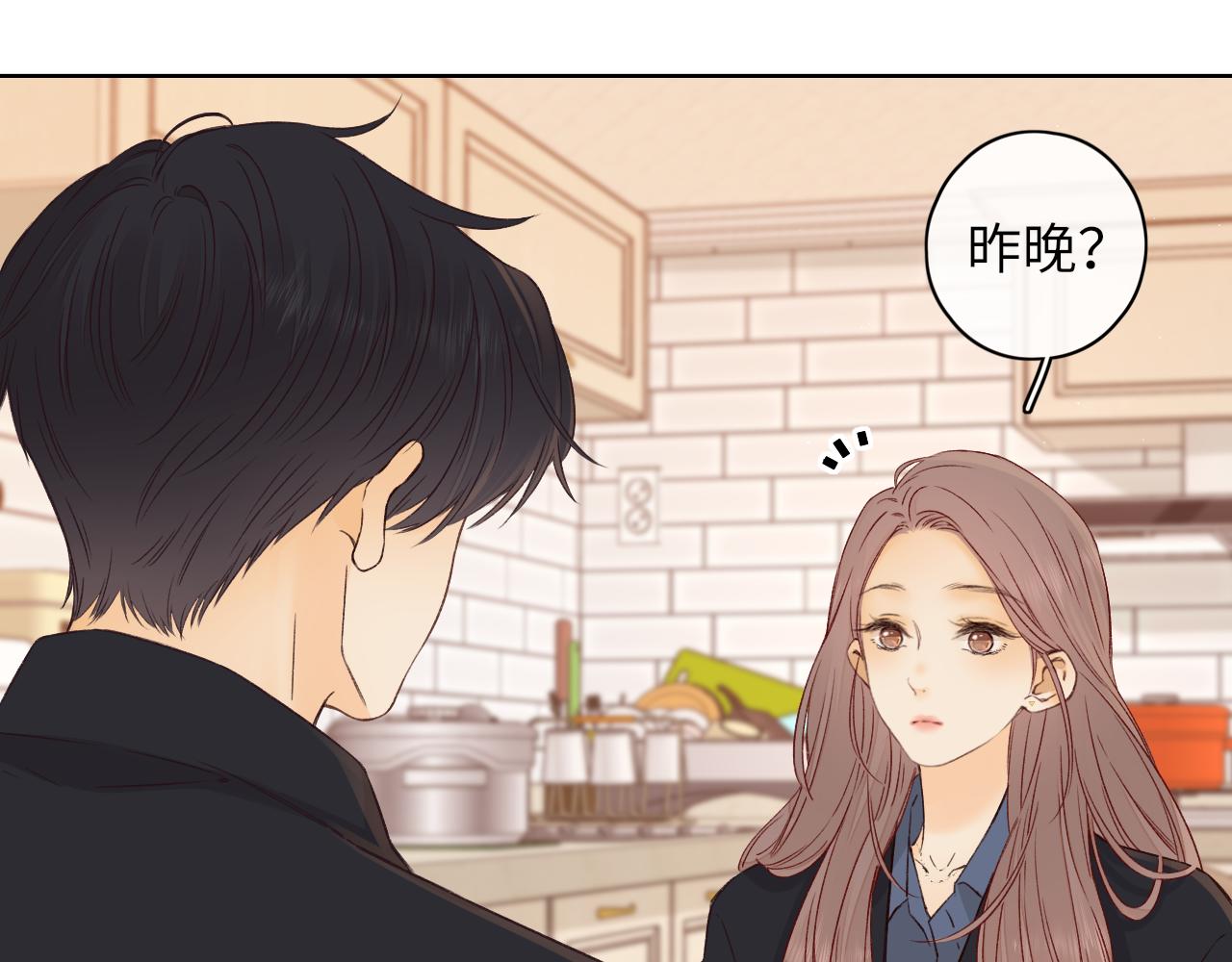 第42集 告白(1/2)-第44话