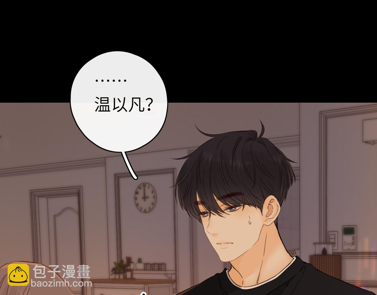 第42集 告白(1/2)-第44话