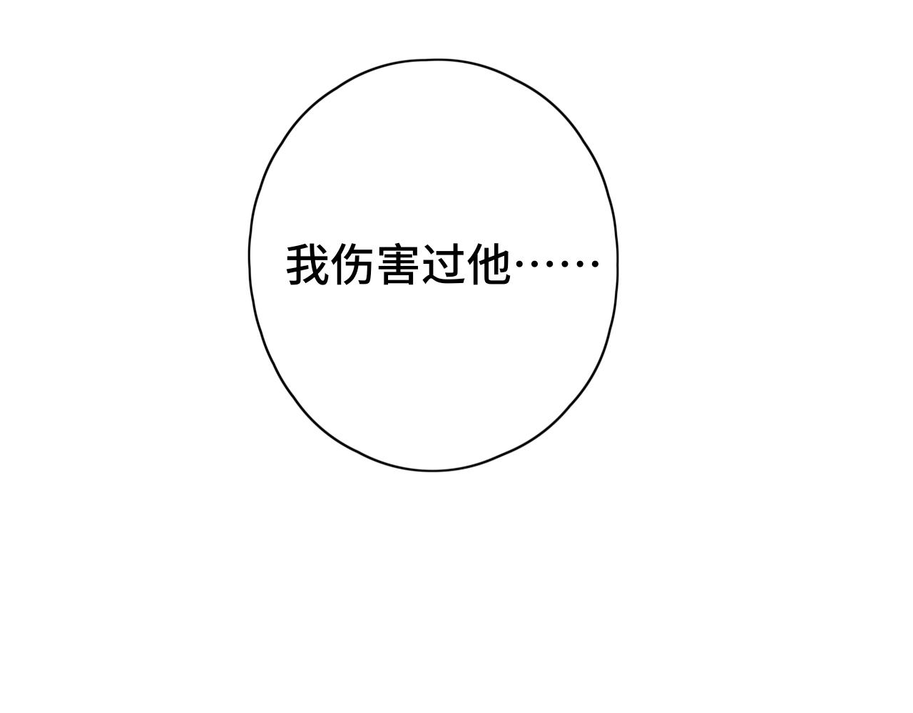 第44集 往事(1/3)-第46话