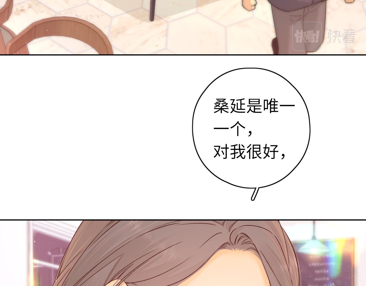 第44集 往事(1/3)-第46话