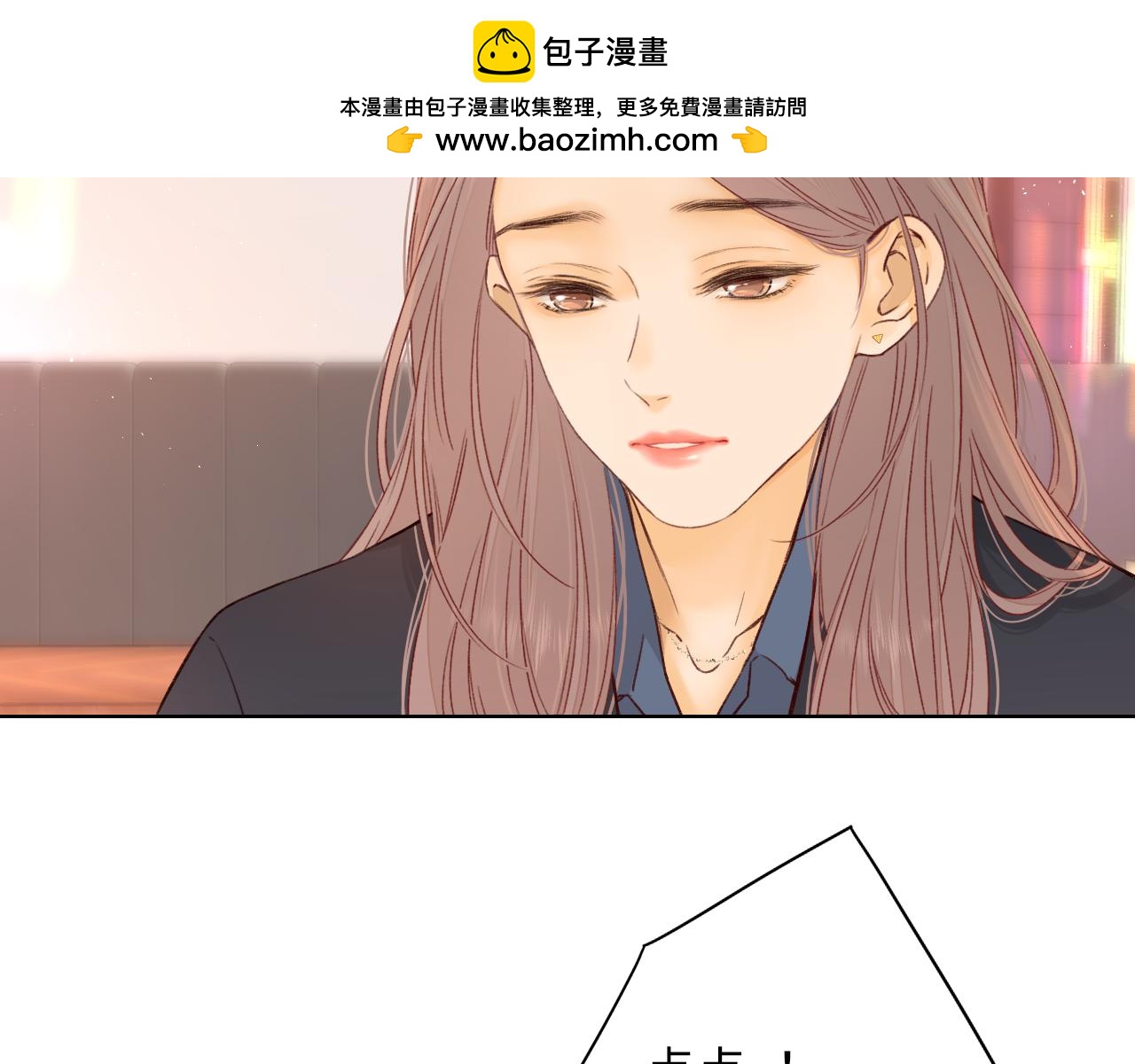 第44集 往事(1/3)-第46话