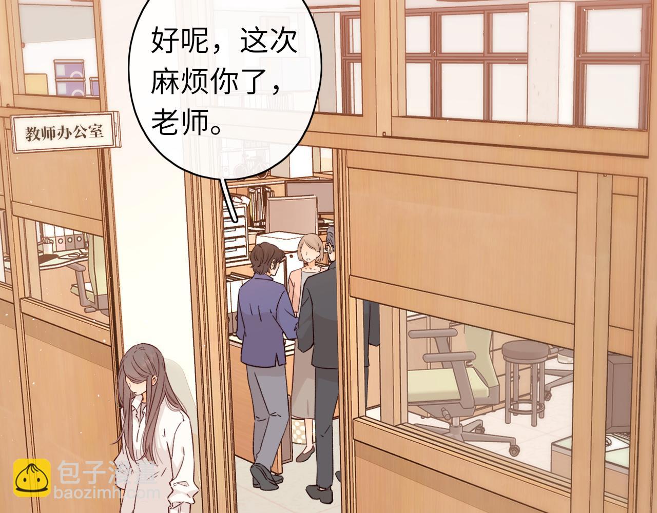 第44集 往事(1/3)-第46话
