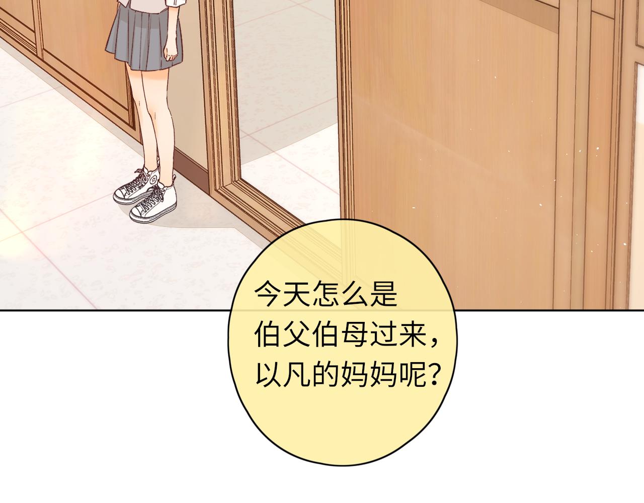 第44集 往事(1/3)-第46话