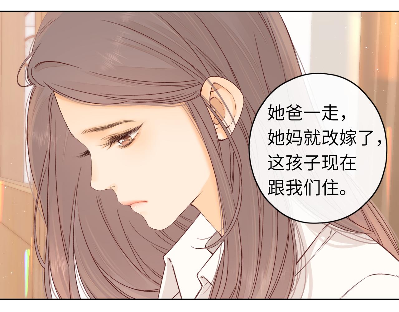 第44集 往事(1/3)-第46话