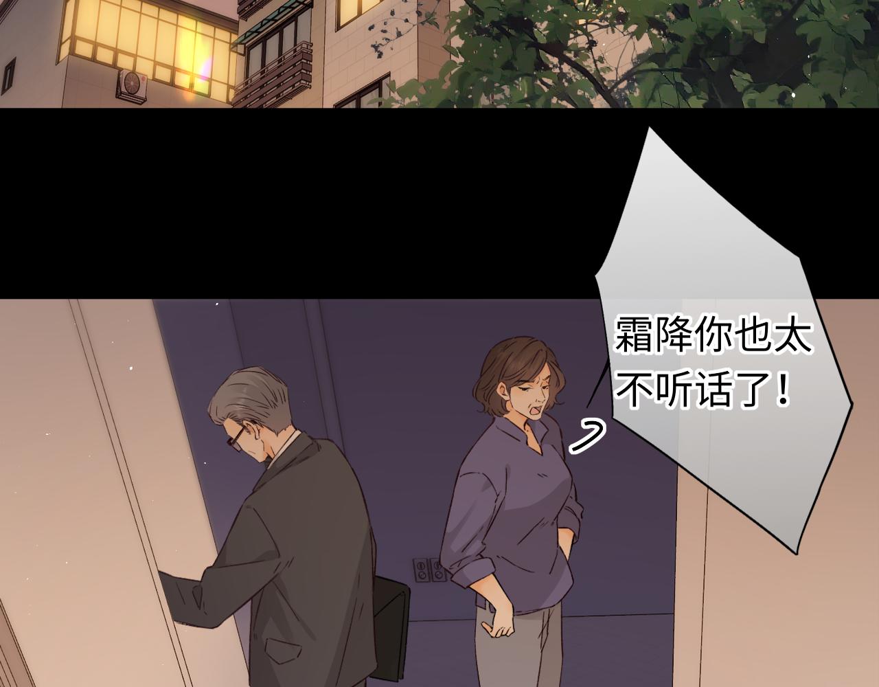 第44集 往事(1/3)-第46话