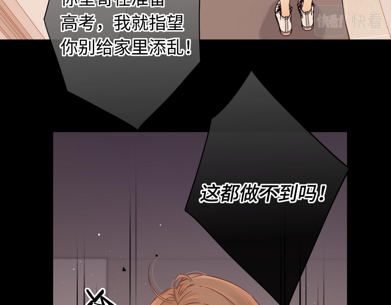 第44集 往事(1/3)-第46话