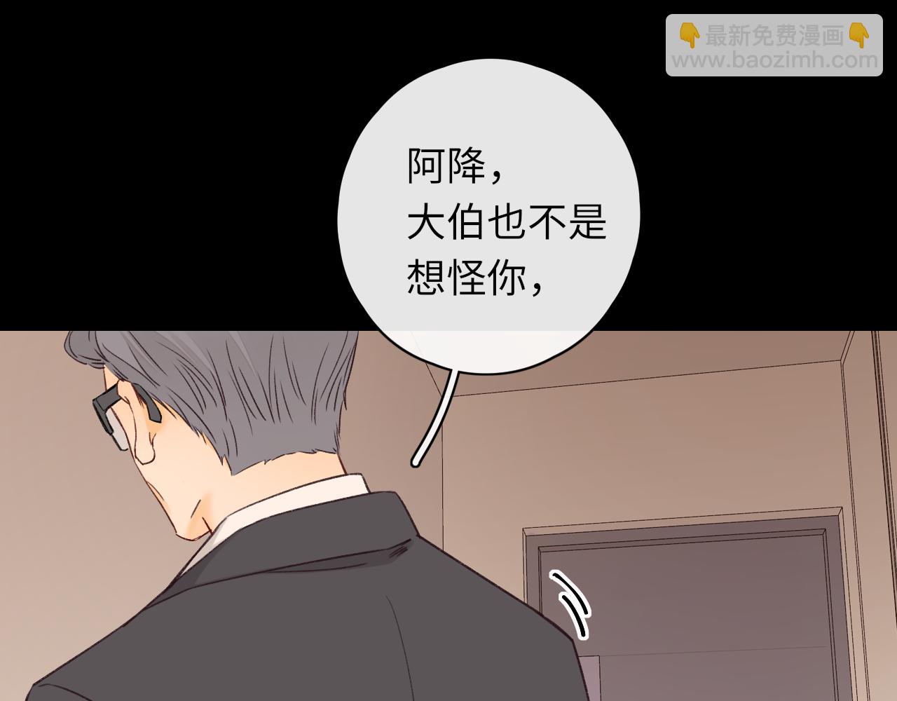 第44集 往事(1/3)-第46话
