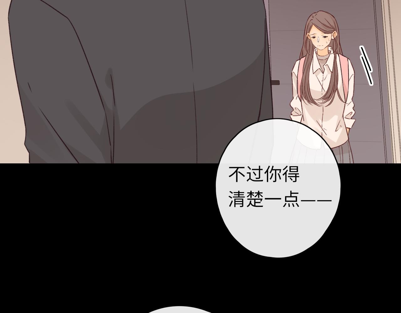 第44集 往事(1/3)-第46话