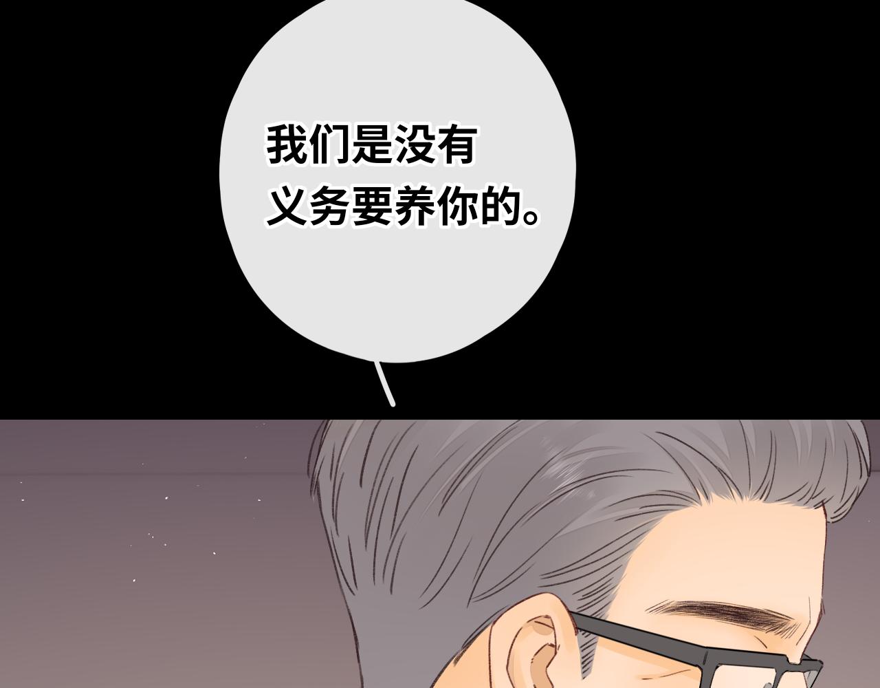 第44集 往事(1/3)-第46话
