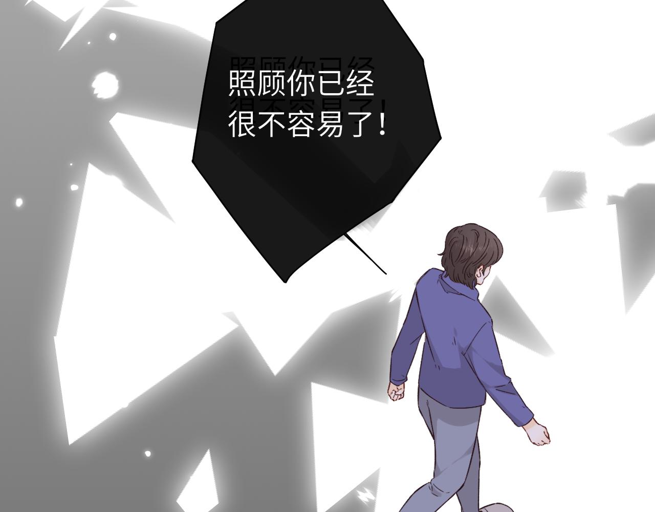 第44集 往事(1/3)-第46话