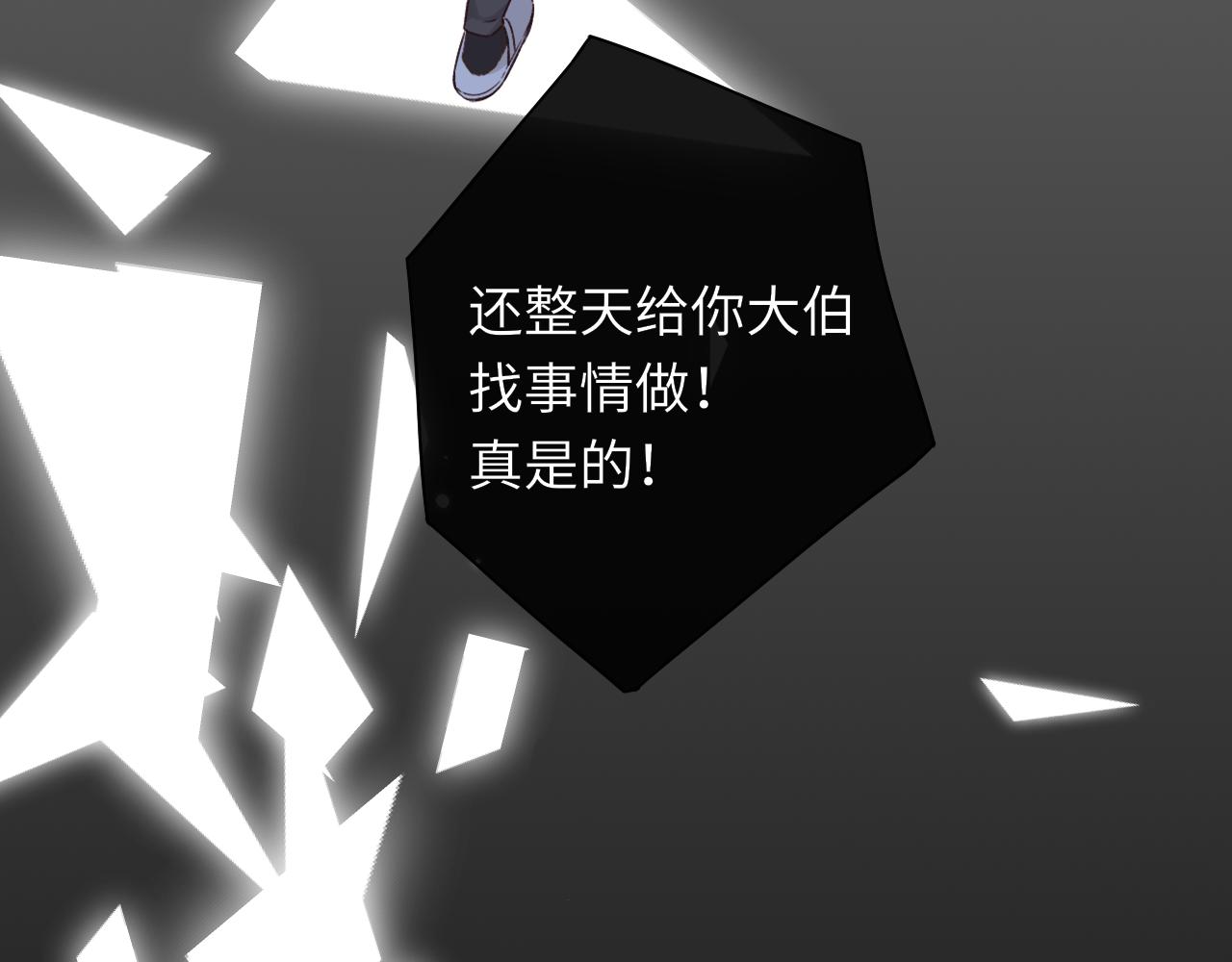 第44集 往事(1/3)-第46话