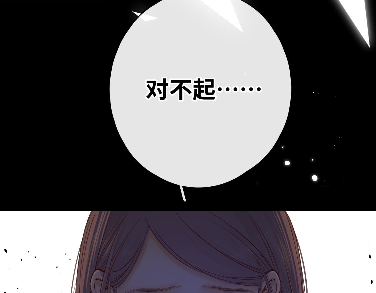 第44集 往事(1/3)-第46话
