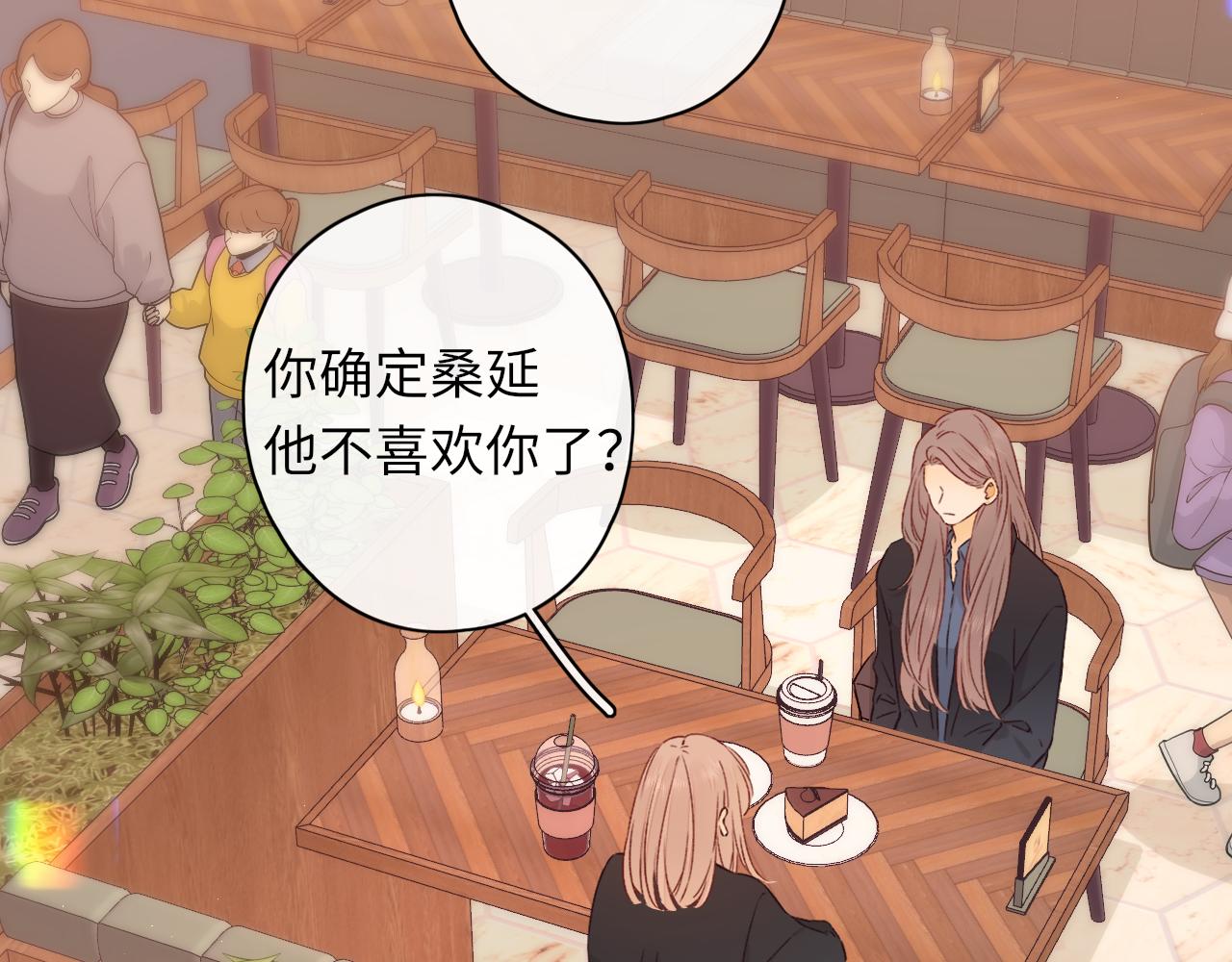 第44集 往事(1/3)-第46话
