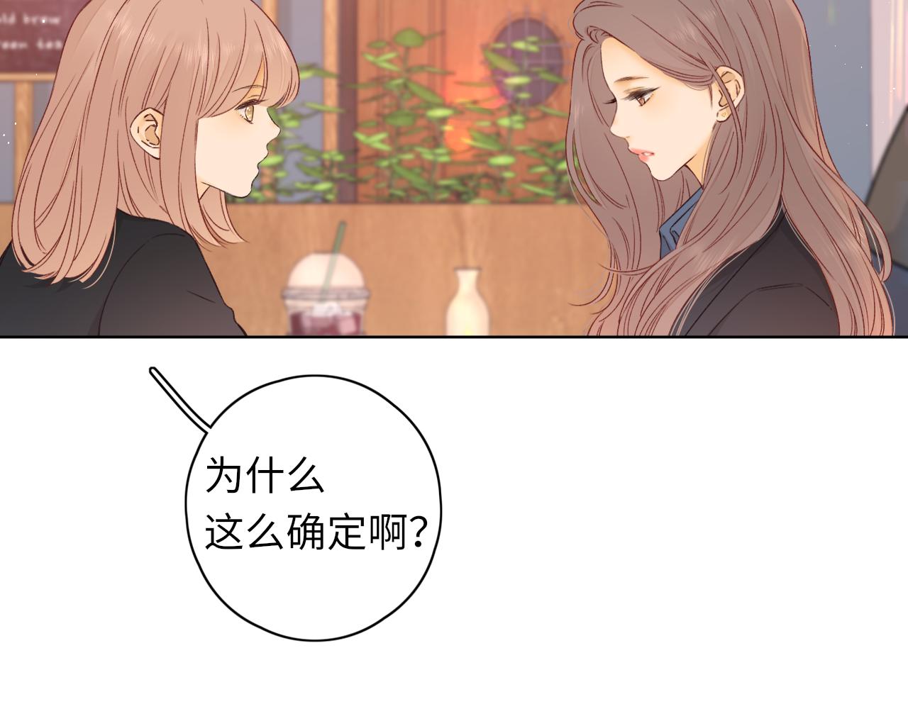 第44集 往事(1/3)-第46话