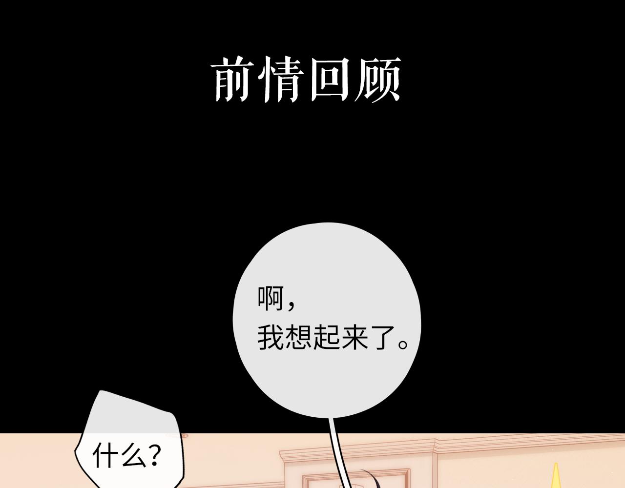 第46集 拥抱和亲吻(1/2)-第48话