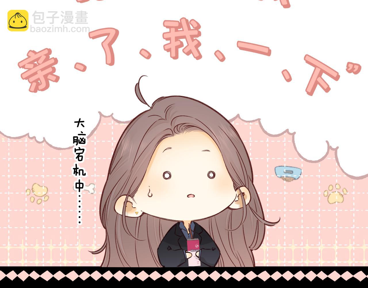 第46集 拥抱和亲吻(1/2)-第48话