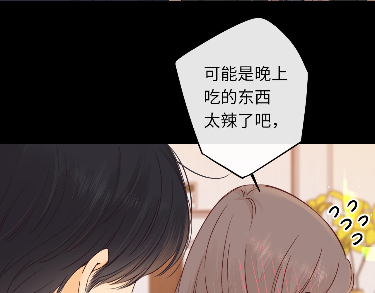 第46集 拥抱和亲吻(1/2)-第48话
