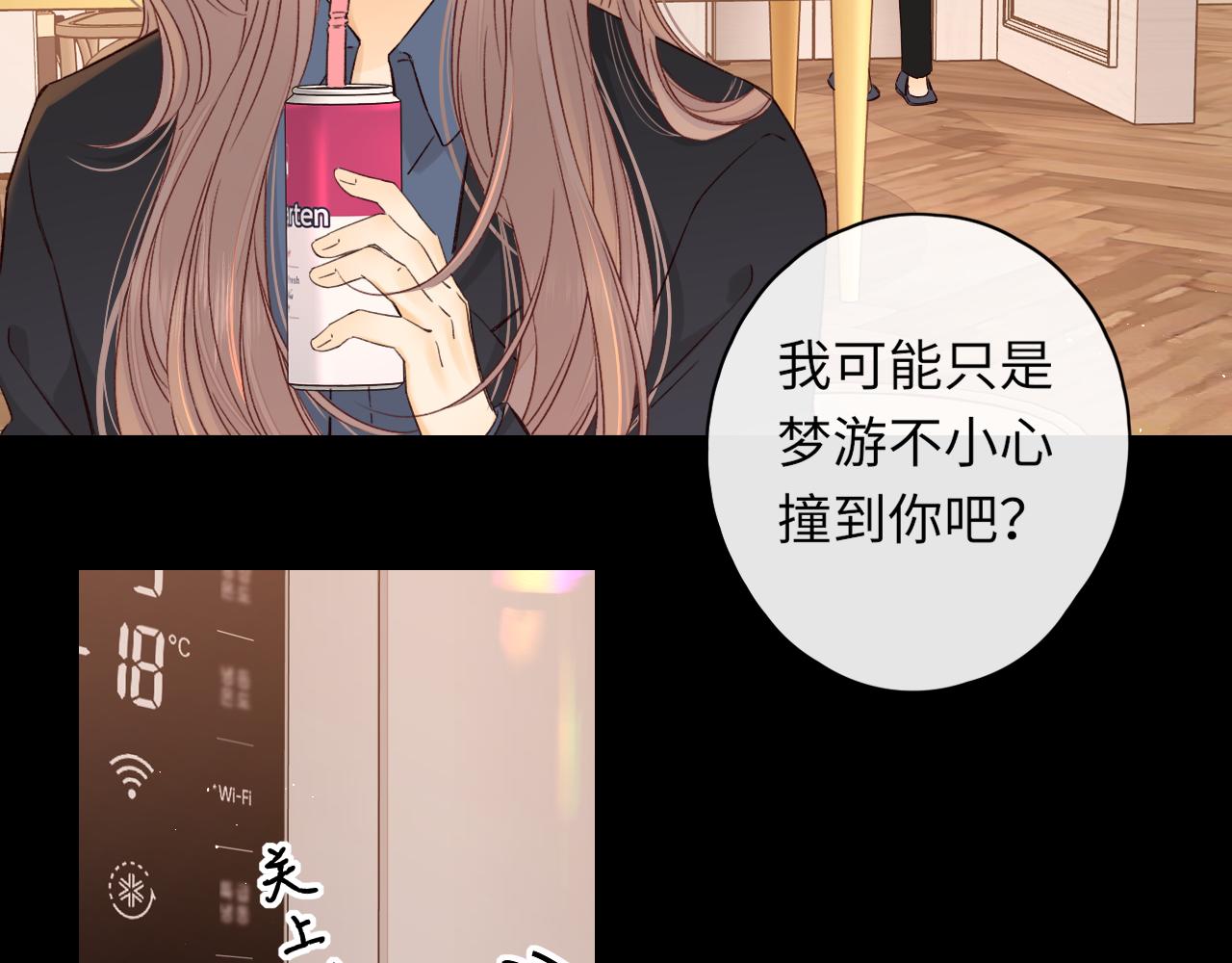 第46集 拥抱和亲吻(1/2)-第48话