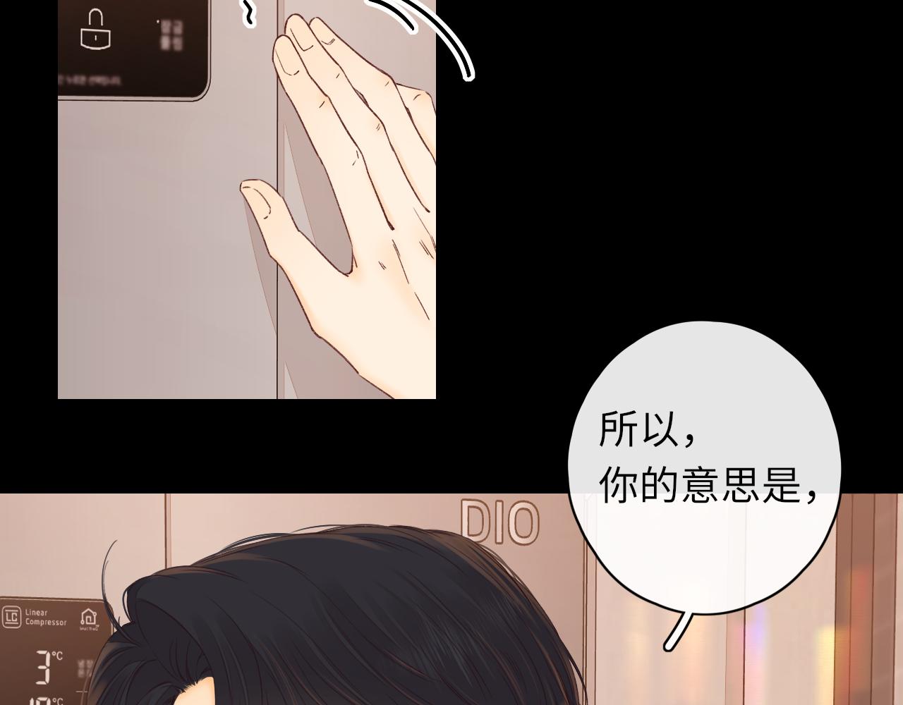 第46集 拥抱和亲吻(1/2)-第48话