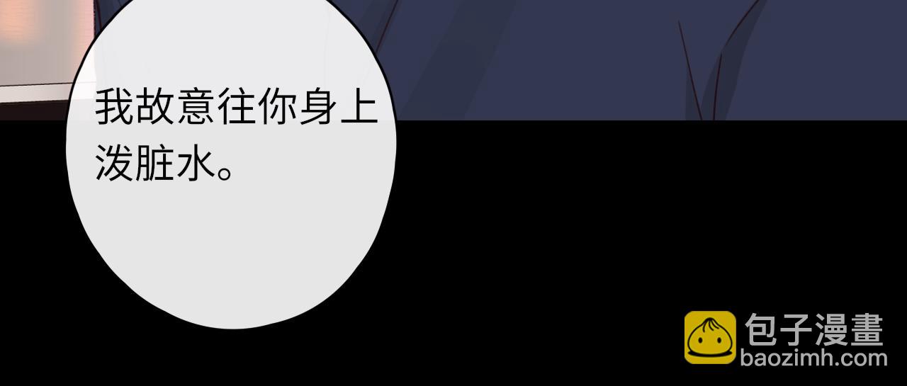 第46集 拥抱和亲吻(1/2)-第48话
