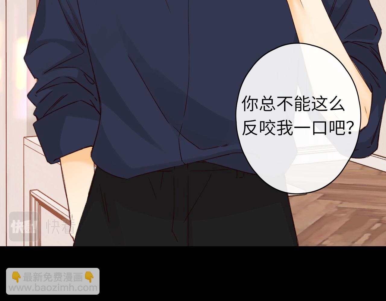 第46集 拥抱和亲吻(1/2)-第48话