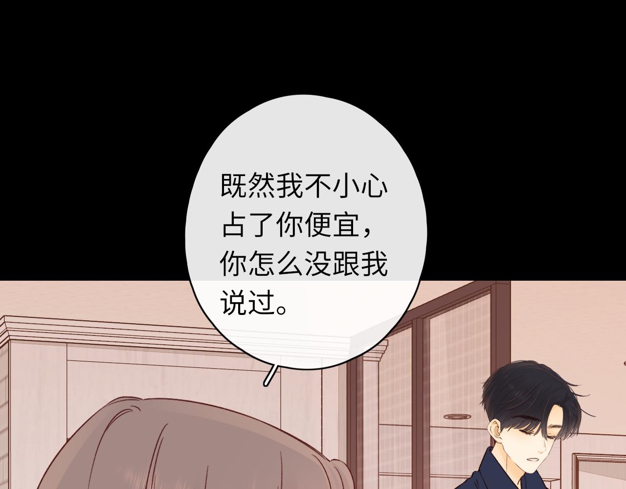 第46集 拥抱和亲吻(1/2)-第48话