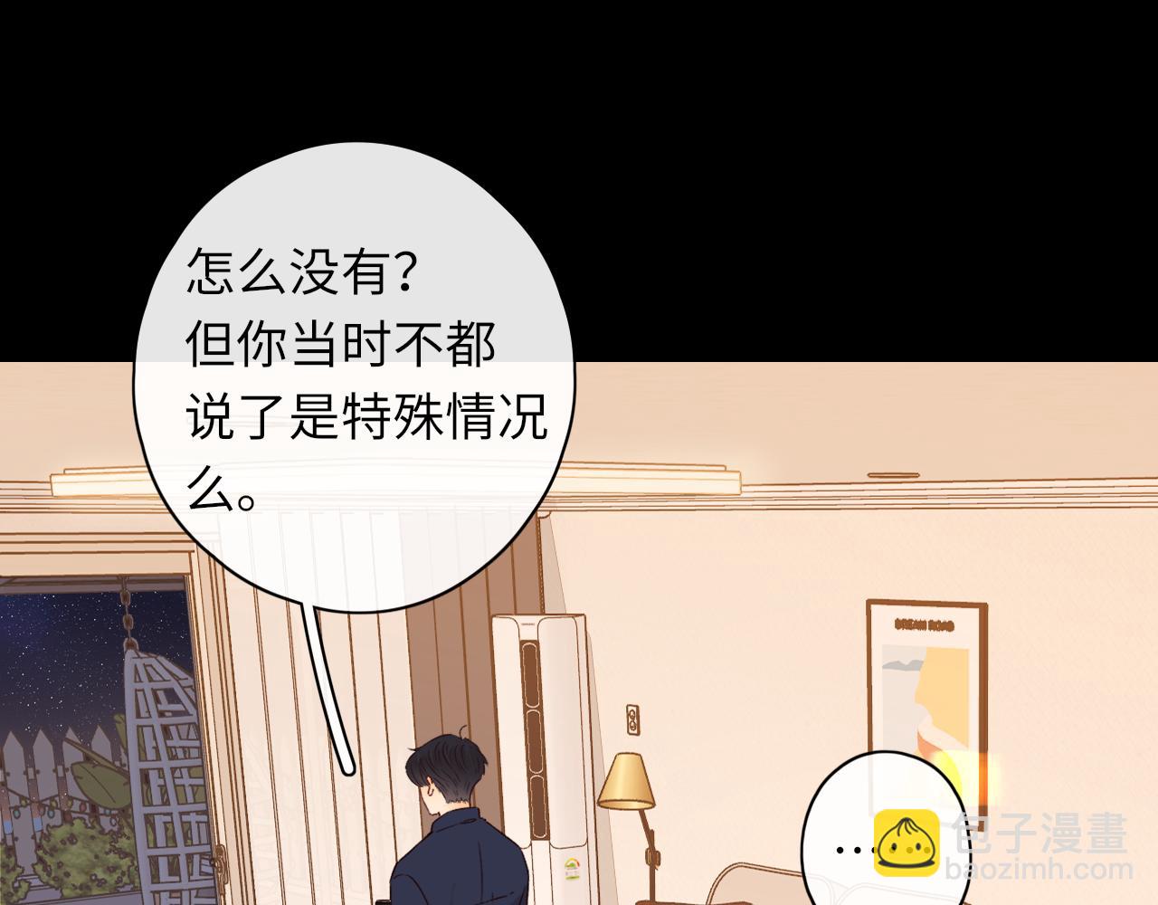 第46集 拥抱和亲吻(1/2)-第48话