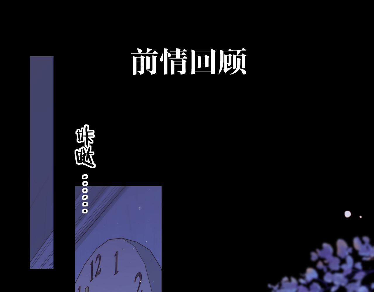 第48集 梨涡吻（第一季完结篇）(1/3)-第50话